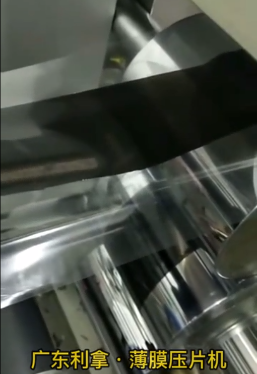 薄膜壓片機(jī)，薄膜壓延機(jī)視頻