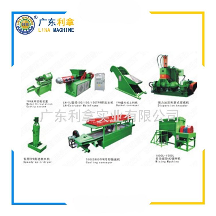 高分子材料造粒機：現(xiàn)代工業(yè)的革新者-2
