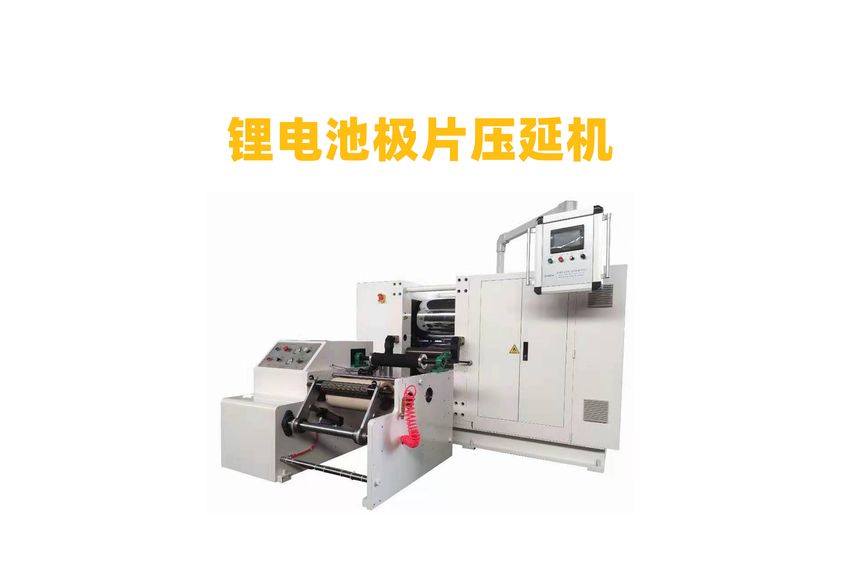 兩輥壓延機：工業(yè)制造中的精密藝術-2